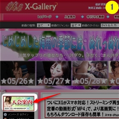 菇