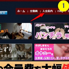 菇
