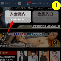 菇