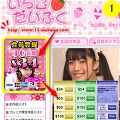 菇