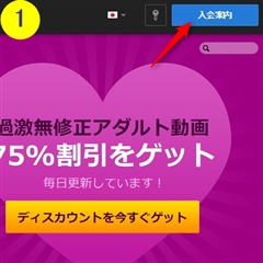 菇