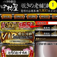 菇