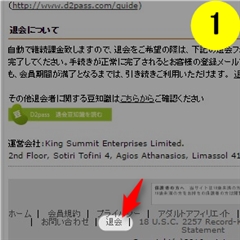 菇